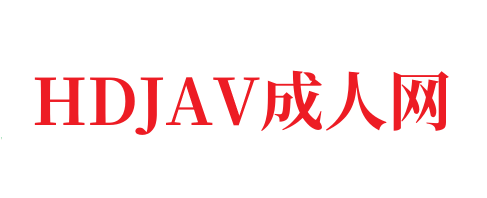 女性自慰会松弛吗🈲️久久狠狠亚洲综合色成人免费网站-HDJAV